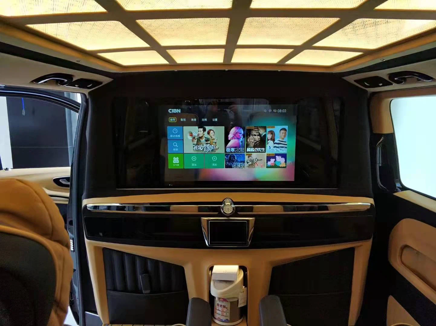 car partition TV 5