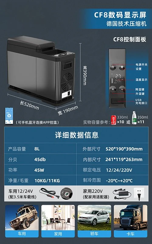 8l mini fridge for car