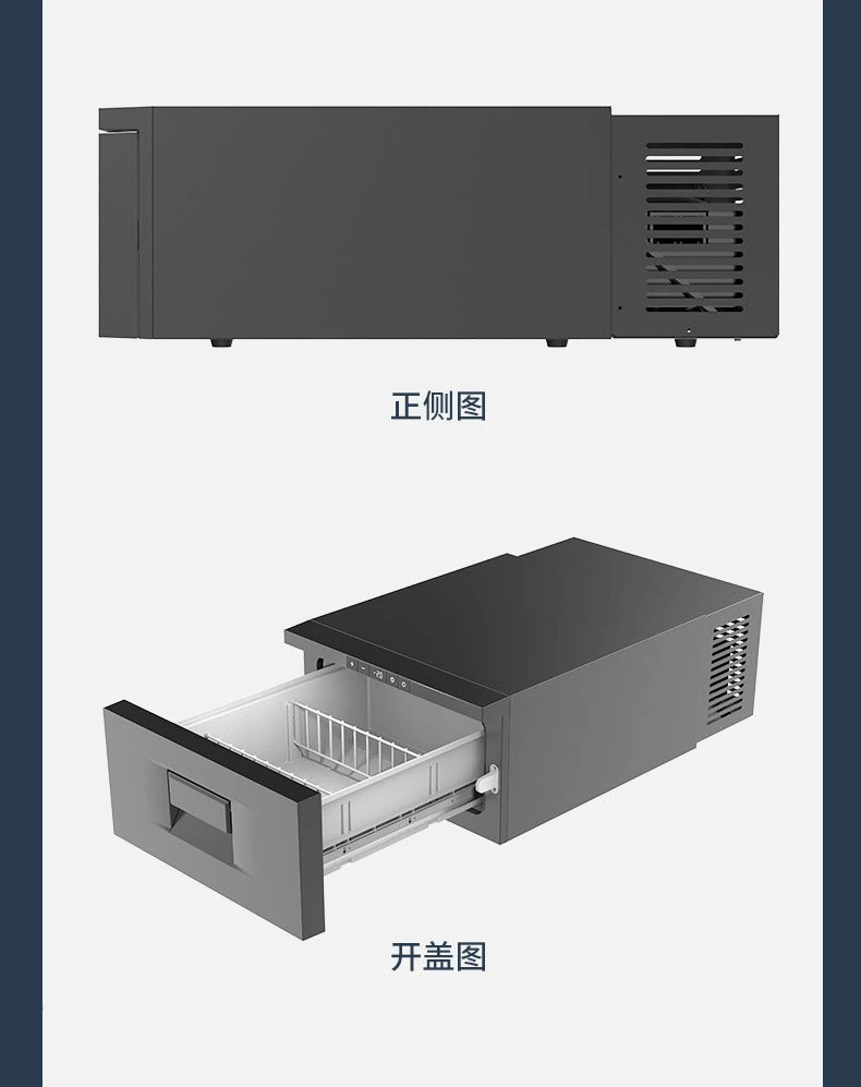 Car refrigerator front side drawing open cover drawing Car refrigerator front side drawing open cover drawing