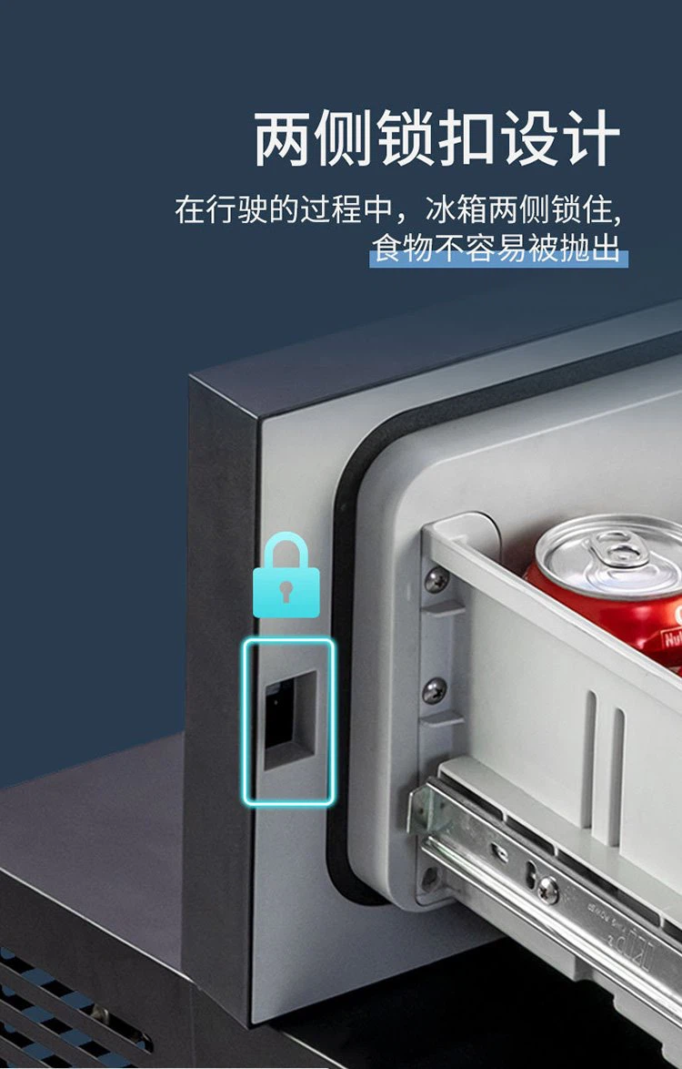 Car refrigerator that can be locked on both sides Car refrigerator that can be locked on both sides