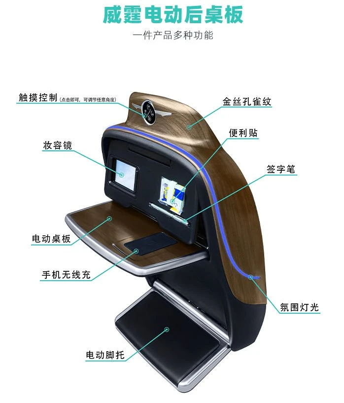 Vito Multifunctional Electric Back Table Vito Multifunctional Electric Back Table