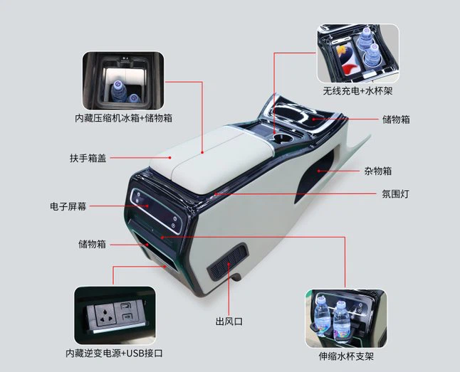 Mercedes-Benz Vito multifunctional front armrest box