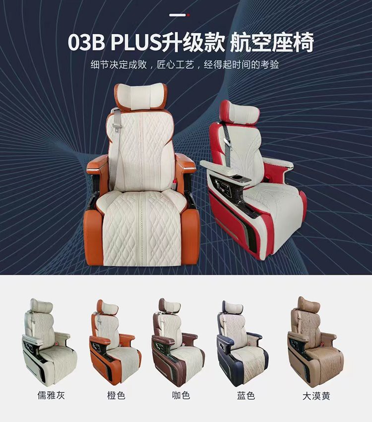 best car seat for a van