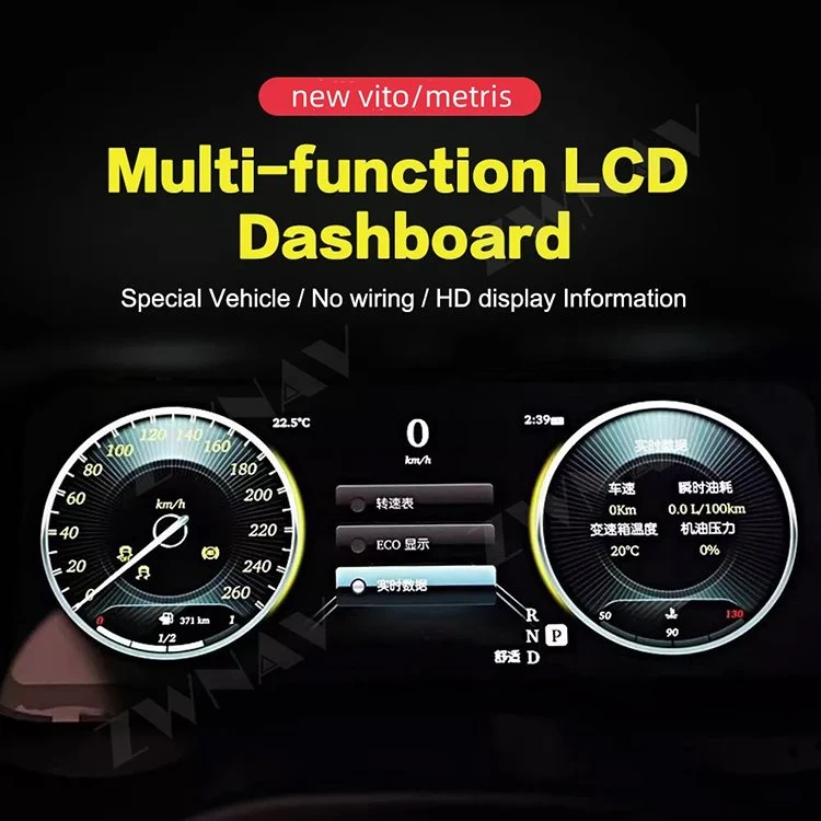 LCD dashboard
