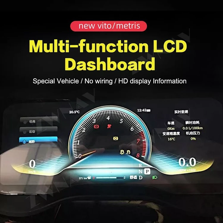 Applicable to Mercedes-Benz Vito and metris LCD instrument panel