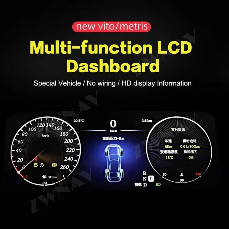 Multi-function LCD instrument panel