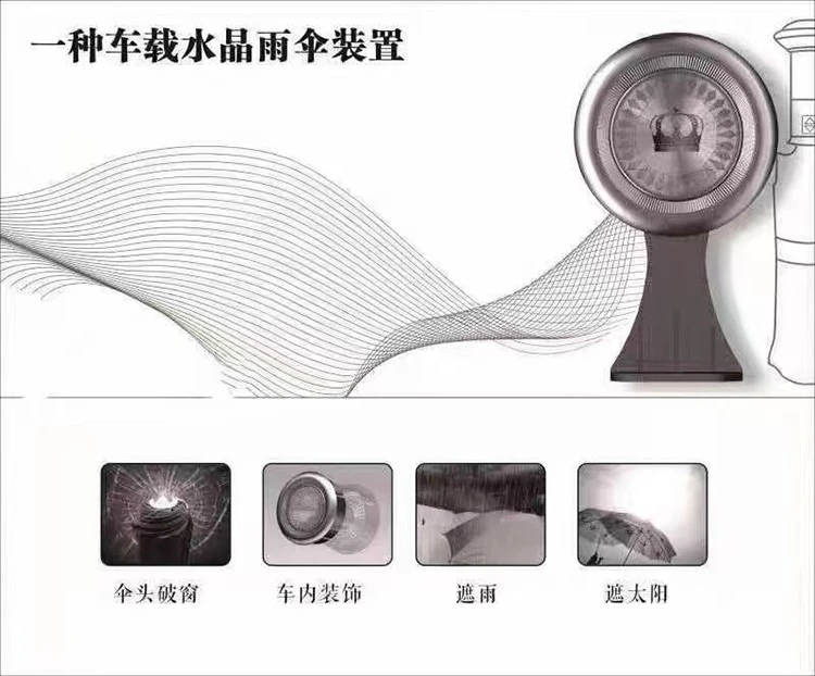 Car Crystal Umbrella Device