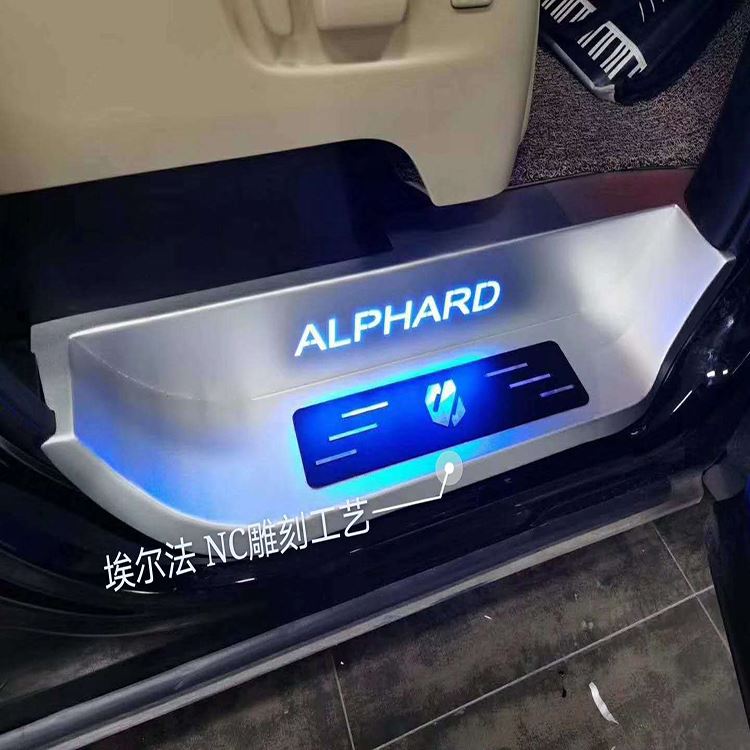Nut adjustment for car speakers