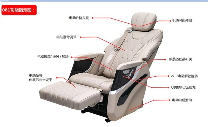 luxurious van seat