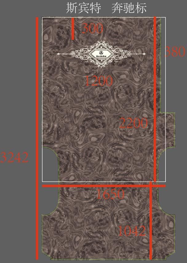 sprinter floor