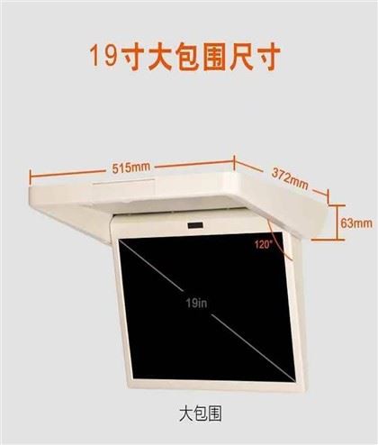 Car TV For Auto