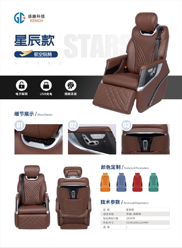 ford transit swivel seat