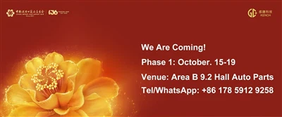 What Is Phase 1 Of The Canton Fair in Autumn 2024