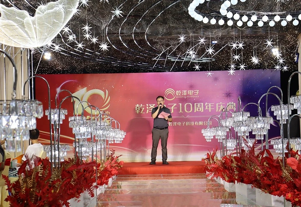 Xiamen Qianze