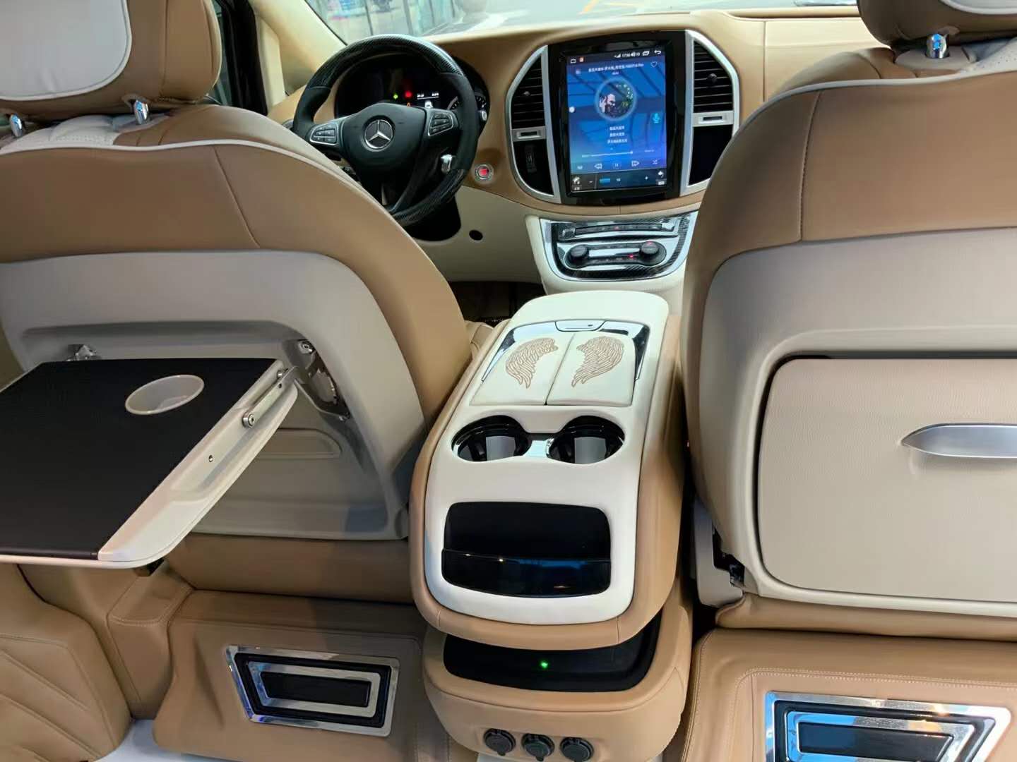 center console armrest
