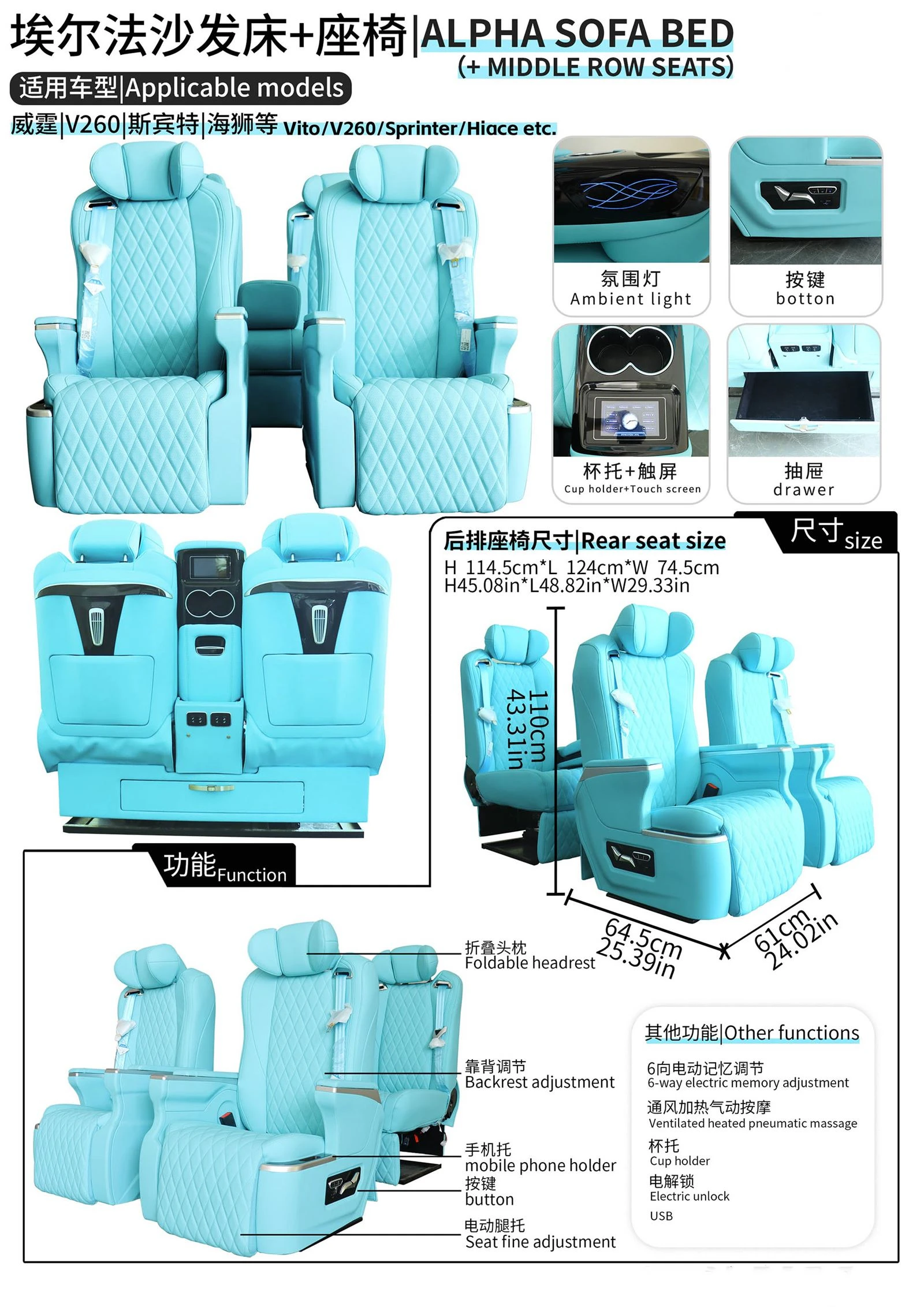 luxury car seat luxury car seat